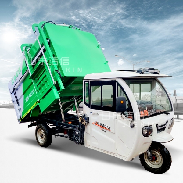 電動(dòng)三輪垃圾車