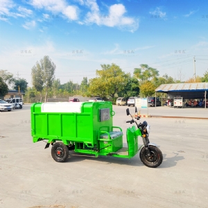 電動(dòng)三輪1.8米自卸環(huán)衛(wèi)保潔車