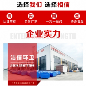 全藍(lán)建筑垃圾箱