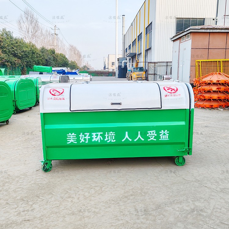 勾臂式垃圾箱密封的作用有哪些？