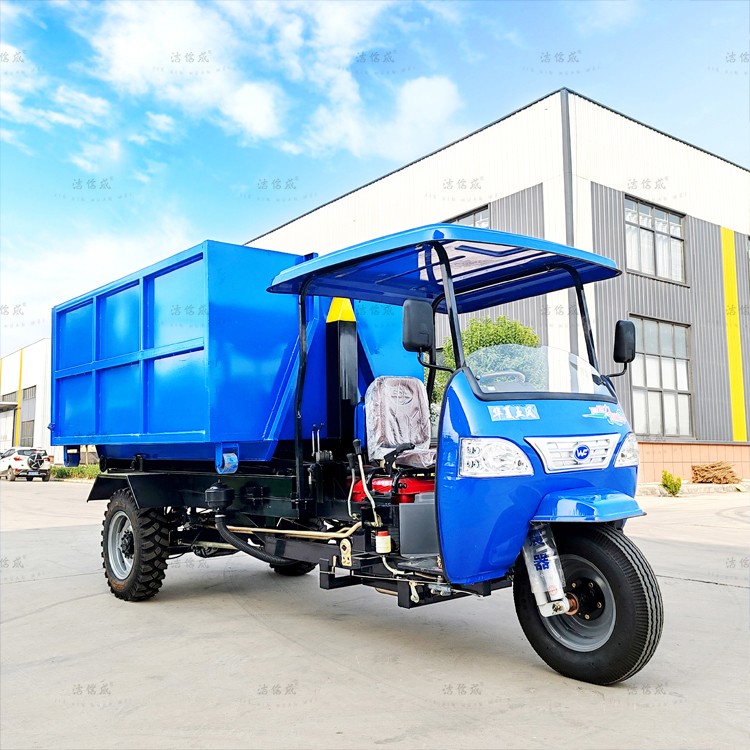 什么是自卸式垃圾車？