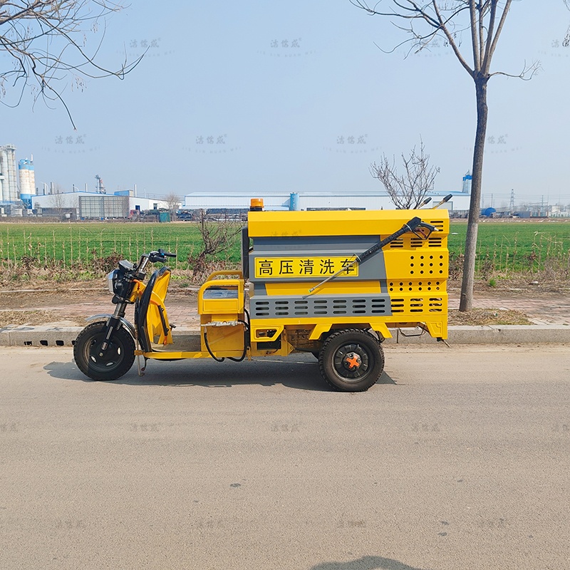 路面養(yǎng)護(hù)沖洗車