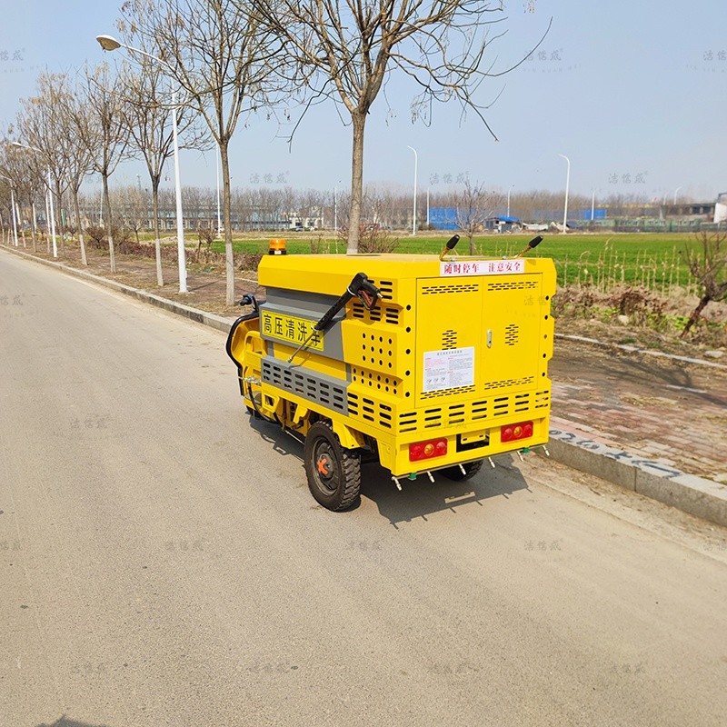 路面養(yǎng)護(hù)沖洗車