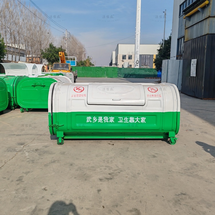 2.4米上白下綠壓膜勾臂垃圾箱