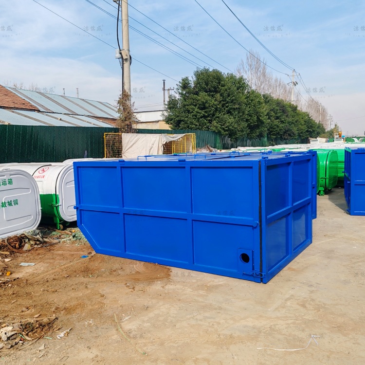 全藍帶蓋船式垃圾箱