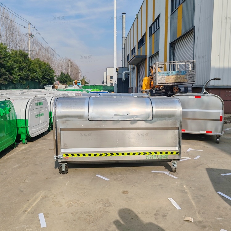 不銹鋼垃圾收集周轉(zhuǎn)箱