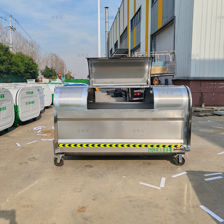 不銹鋼垃圾收集周轉(zhuǎn)箱